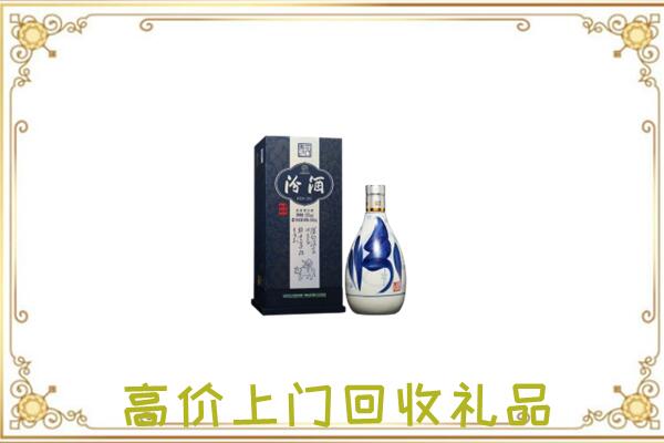 阿坝周边回收汾酒