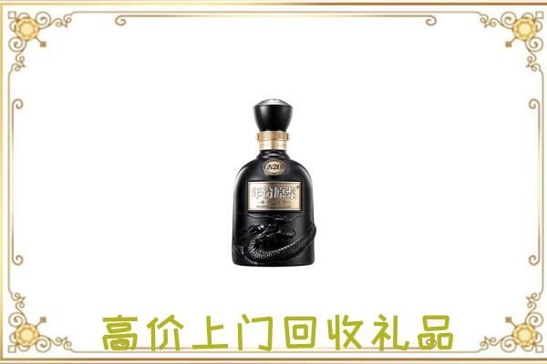 阿坝周边回收古井贡酒