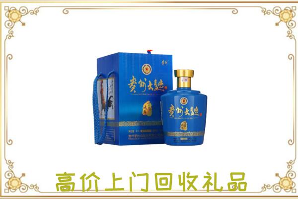 阿坝周边回收贵州大曲