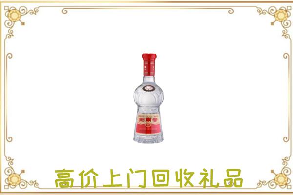 阿坝附近回收剑南春