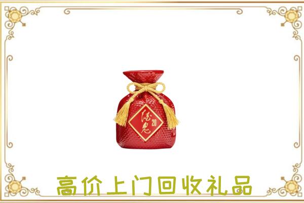 阿坝附近回收酒鬼酒