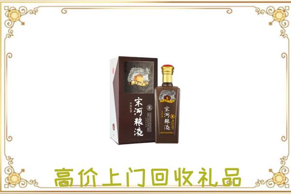 阿坝周边回收宋河