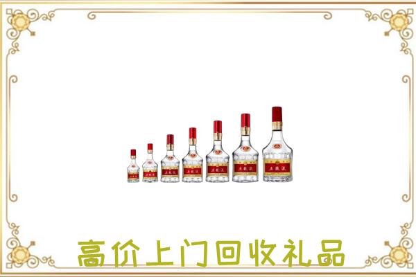 阿坝周边回收老酒